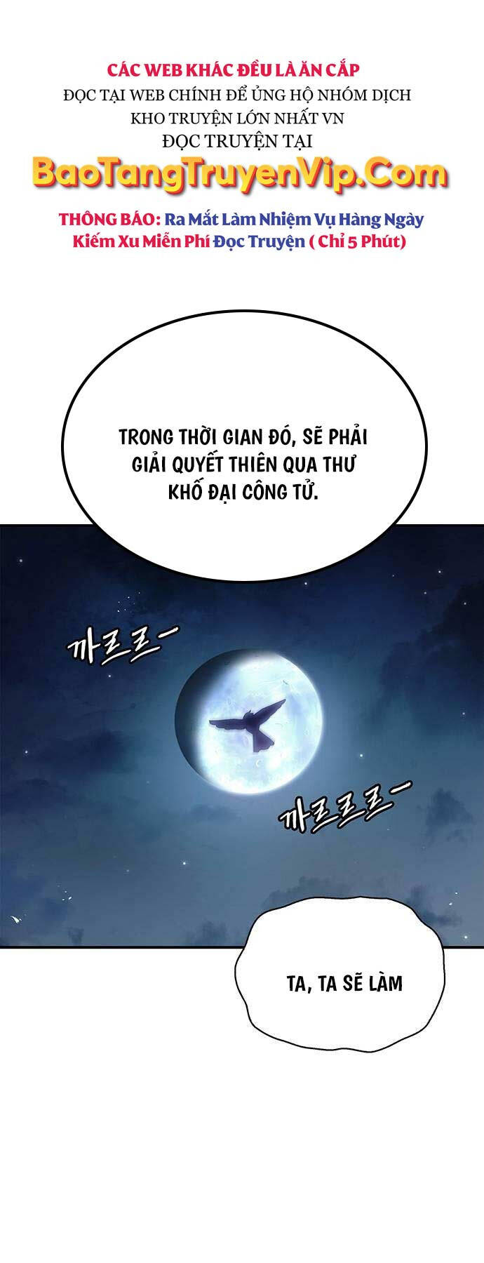 Thiên Qua Thư Khố Đại Công Tử chapter 70 - Upload bởi truyensieuhay.com