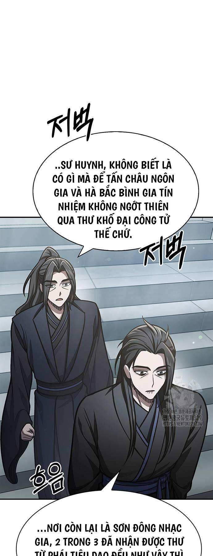 Thiên Qua Thư Khố Đại Công Tử chapter 70 - Upload bởi truyensieuhay.com