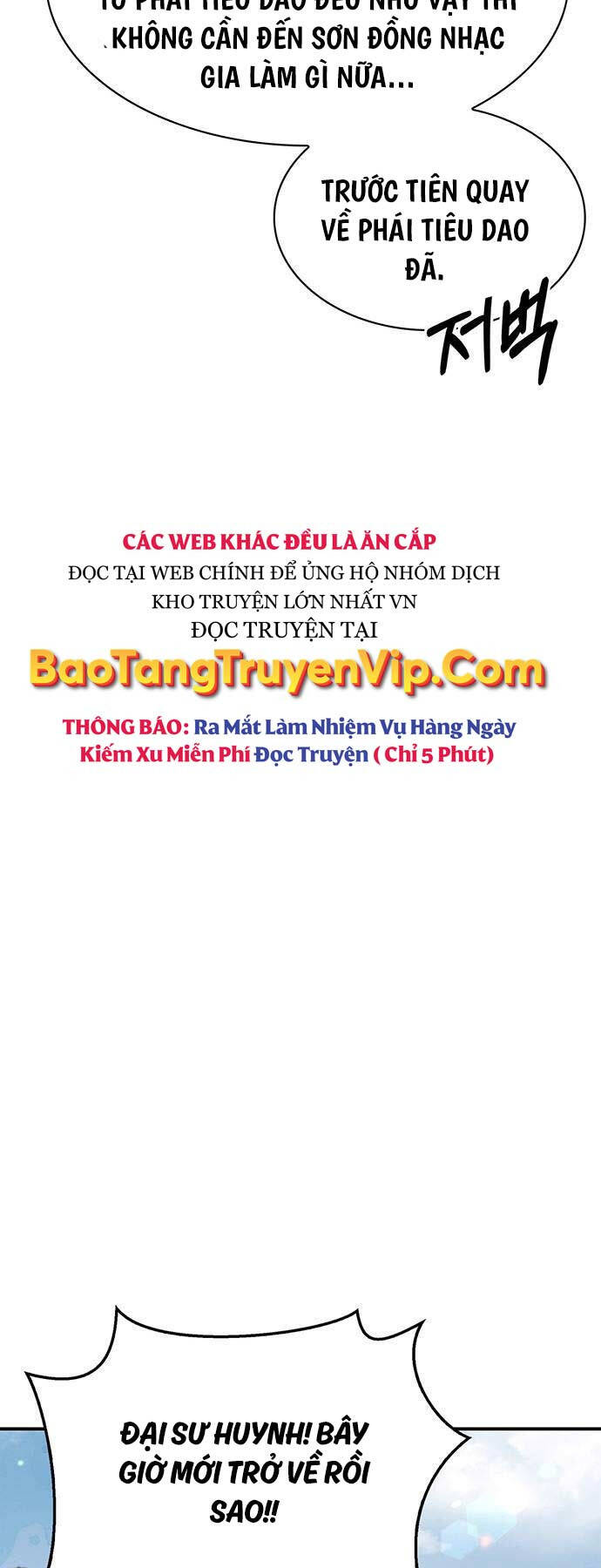 Thiên Qua Thư Khố Đại Công Tử chapter 70 - Upload bởi truyensieuhay.com