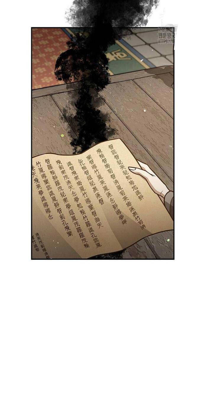 Thiên Qua Thư Khố Đại Công Tử chapter 72 - Upload bởi truyensieuhay.com