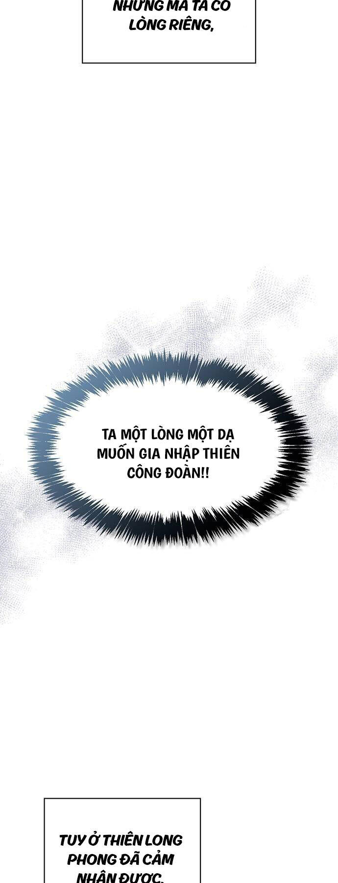 Thiên Qua Thư Khố Đại Công Tử chapter 73 - Upload bởi truyensieuhay.com