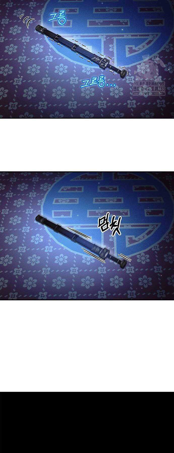 Thiên Qua Thư Khố Đại Công Tử chapter 73 - Upload bởi truyensieuhay.com