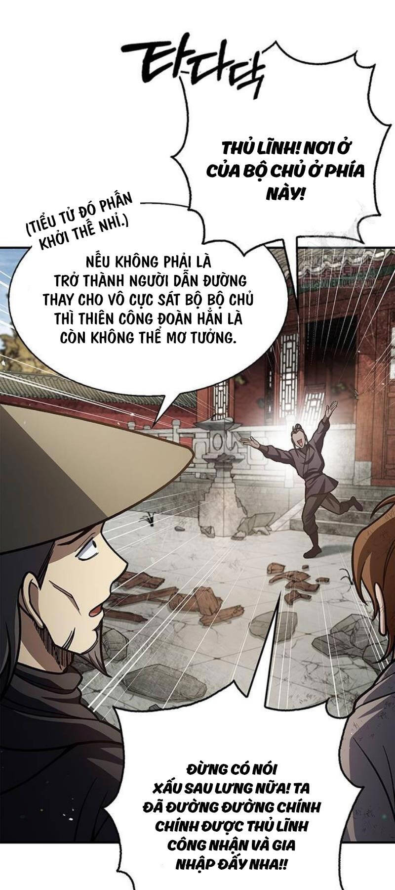 Thiên Qua Thư Khố Đại Công Tử chapter 74 - Upload bởi truyensieuhay.com