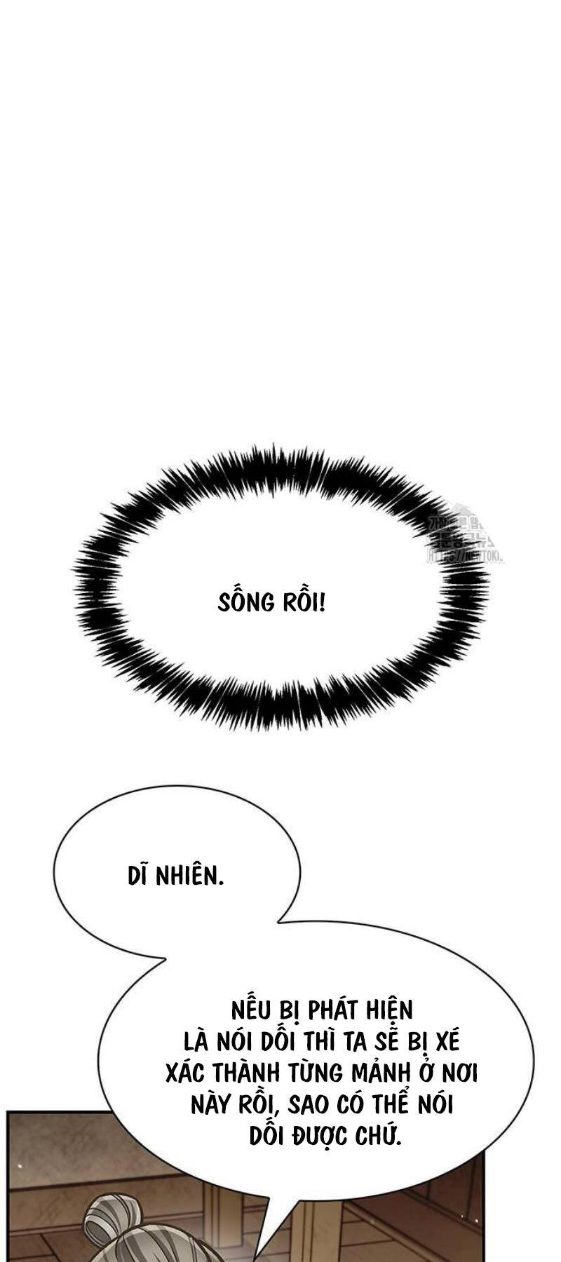 Thiên Qua Thư Khố Đại Công Tử chapter 74 - Upload bởi truyensieuhay.com