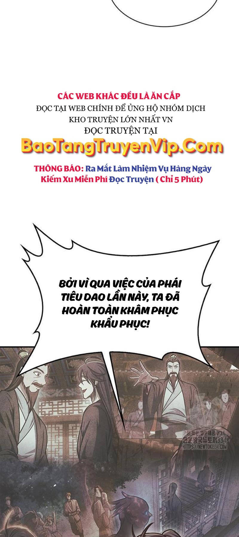 Thiên Qua Thư Khố Đại Công Tử chapter 74 - Upload bởi truyensieuhay.com