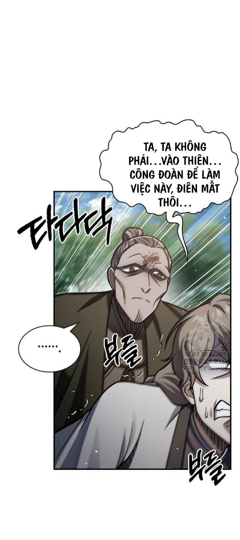 Thiên Qua Thư Khố Đại Công Tử chapter 74 - Upload bởi truyensieuhay.com