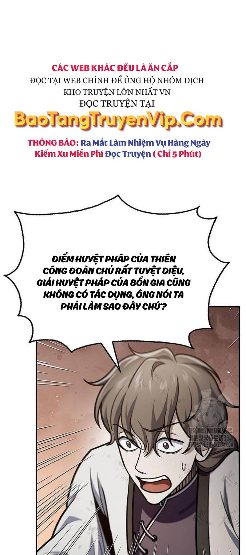 Thiên Qua Thư Khố Đại Công Tử chapter 74 - Upload bởi truyensieuhay.com