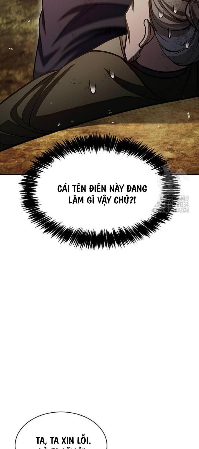 Thiên Qua Thư Khố Đại Công Tử chapter 74 - Upload bởi truyensieuhay.com