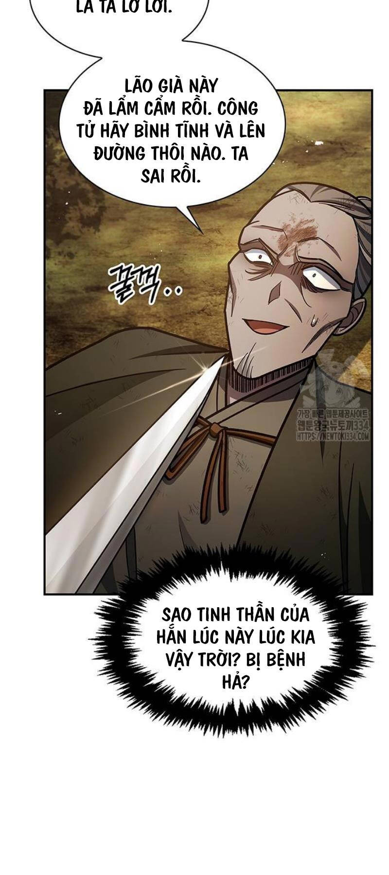 Thiên Qua Thư Khố Đại Công Tử chapter 74 - Upload bởi truyensieuhay.com