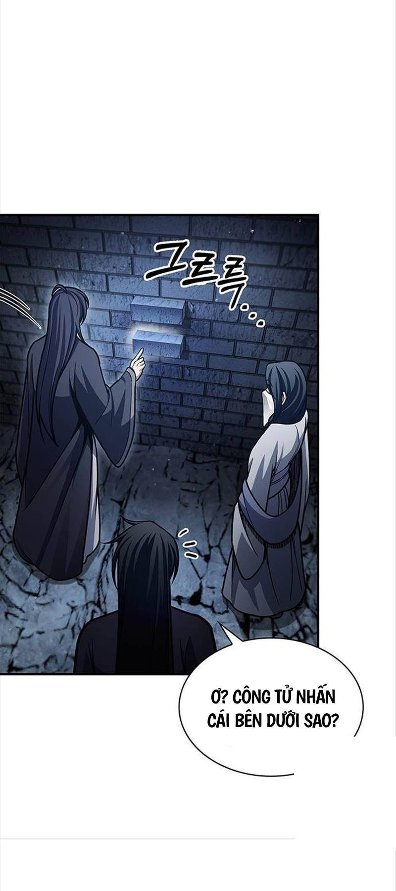 Thiên Qua Thư Khố Đại Công Tử chapter 75 - Upload bởi truyensieuhay.com