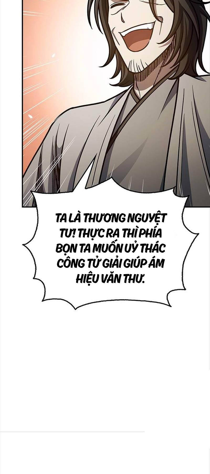 Thiên Qua Thư Khố Đại Công Tử chapter 75 - Upload bởi truyensieuhay.com