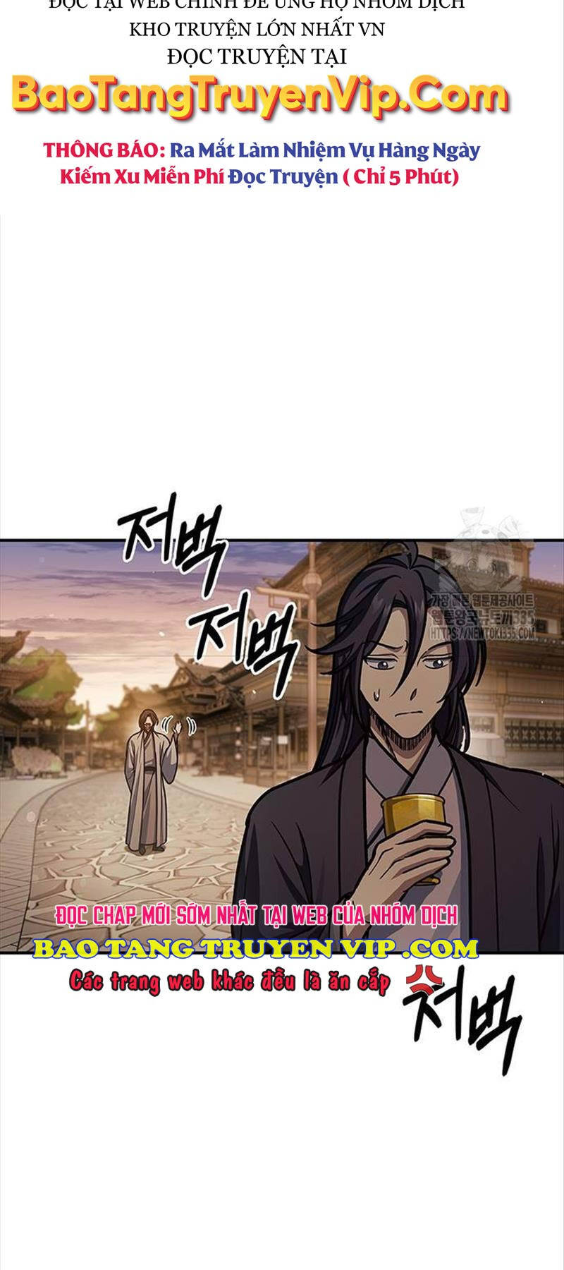 Thiên Qua Thư Khố Đại Công Tử chapter 75 - Upload bởi truyensieuhay.com