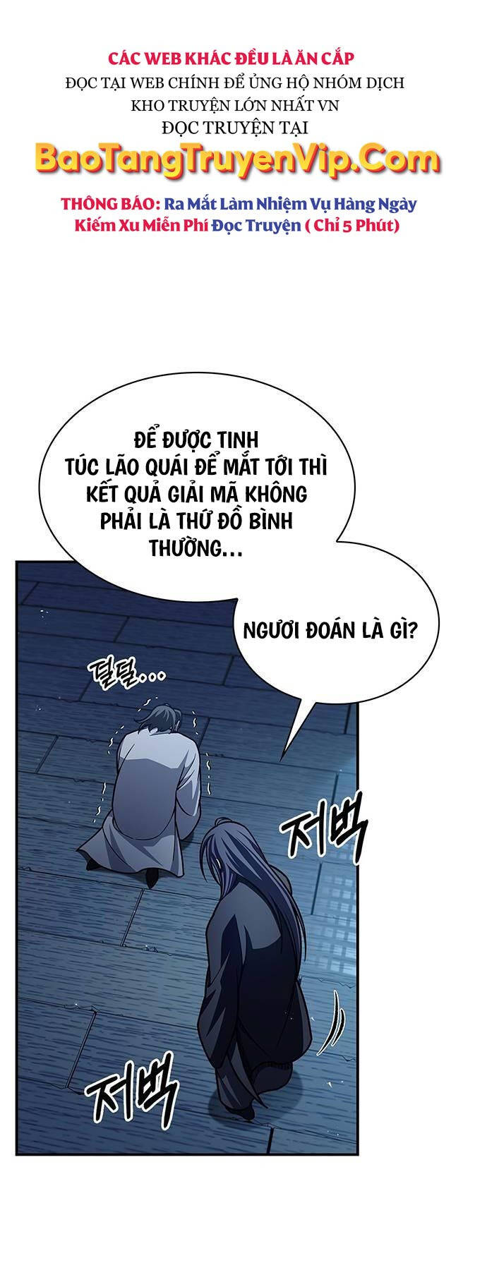 Thiên Qua Thư Khố Đại Công Tử chapter 76 - Upload bởi truyensieuhay.com