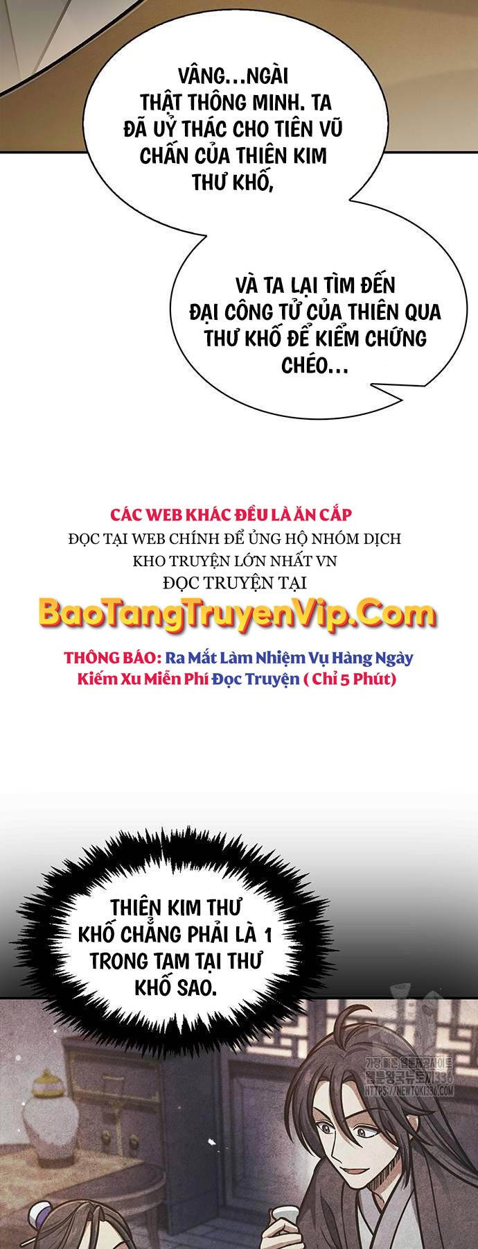Thiên Qua Thư Khố Đại Công Tử chapter 76 - Upload bởi truyensieuhay.com