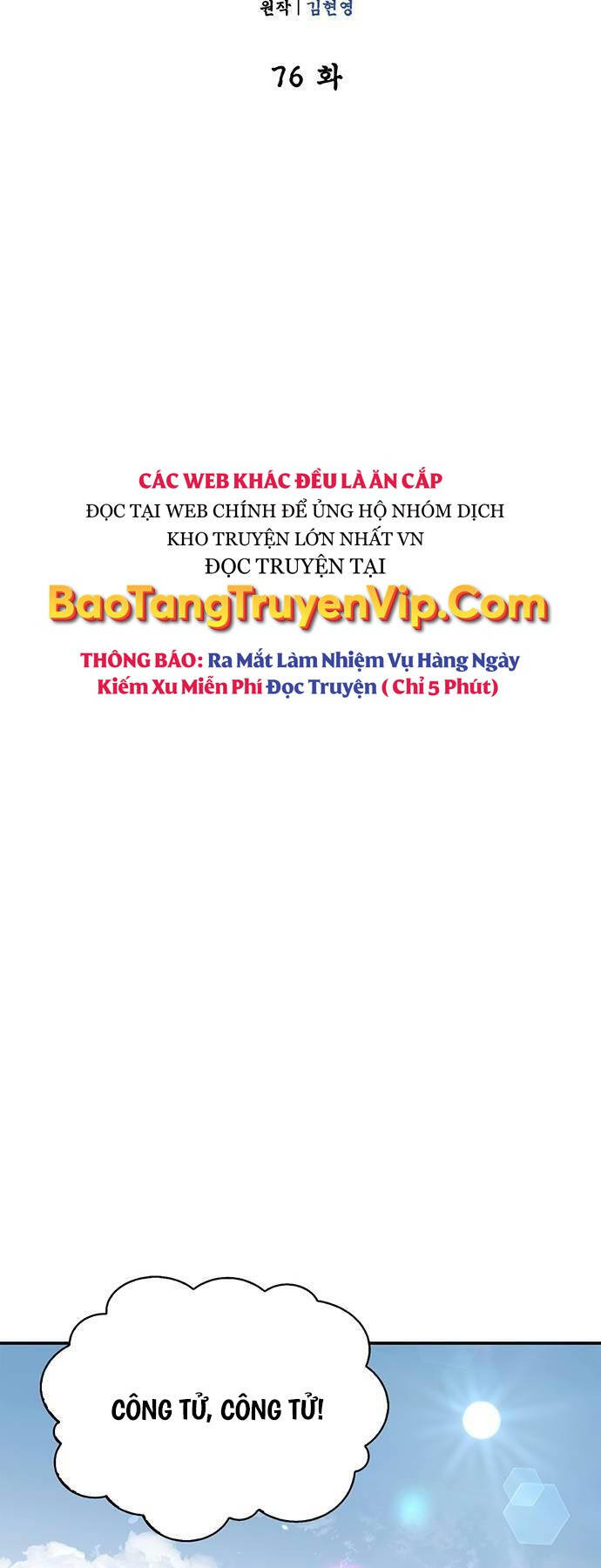 Thiên Qua Thư Khố Đại Công Tử chapter 76 - Upload bởi truyensieuhay.com