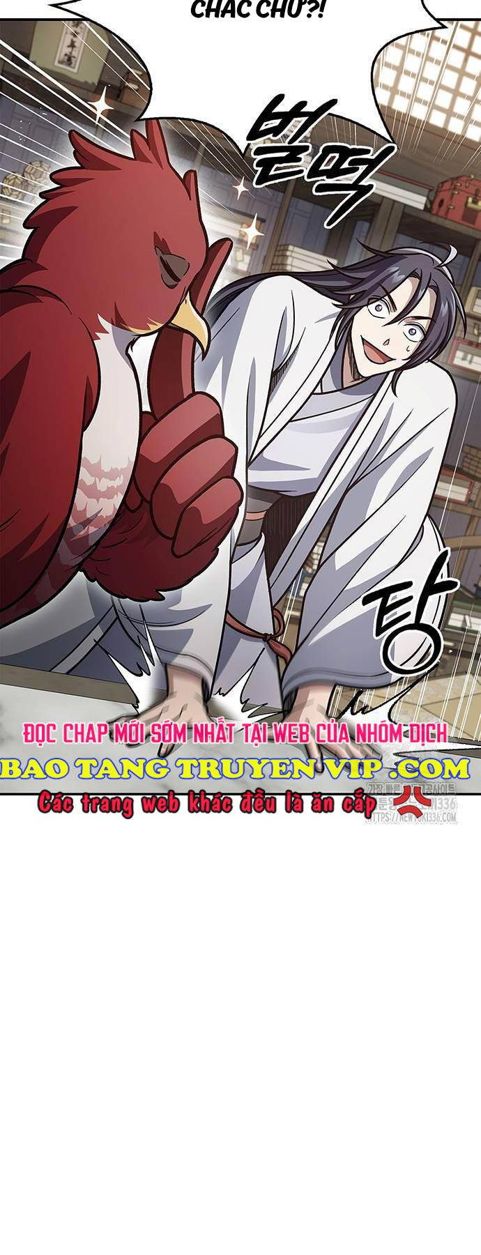 Thiên Qua Thư Khố Đại Công Tử chapter 76 - Upload bởi truyensieuhay.com