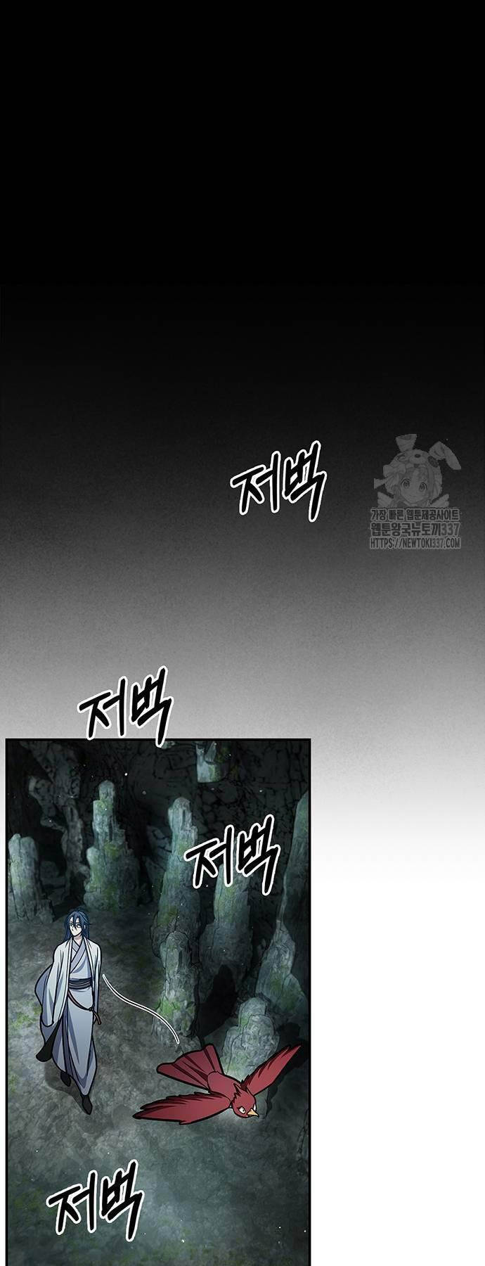 Thiên Qua Thư Khố Đại Công Tử chapter 77 - Upload bởi truyensieuhay.com