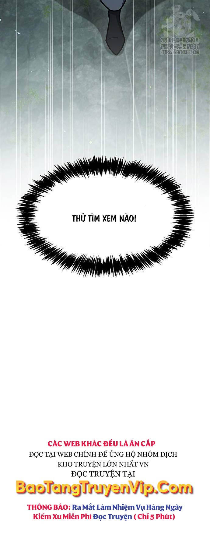 Thiên Qua Thư Khố Đại Công Tử chapter 77 - Upload bởi truyensieuhay.com