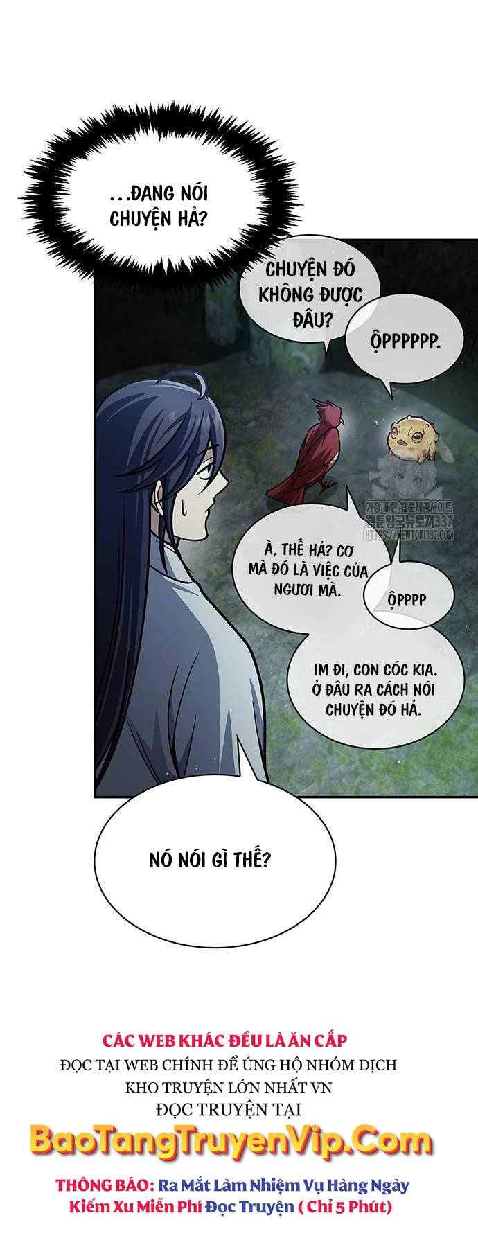 Thiên Qua Thư Khố Đại Công Tử chapter 77 - Upload bởi truyensieuhay.com