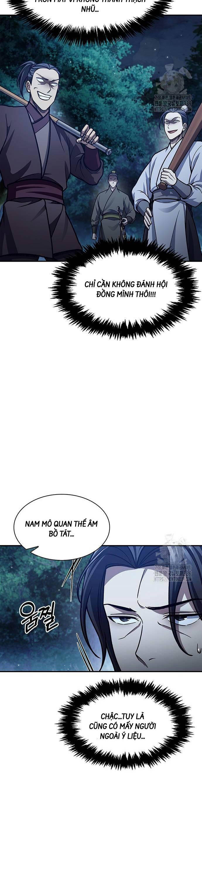Thiên Qua Thư Khố Đại Công Tử chapter 79 - Upload bởi truyensieuhay.com