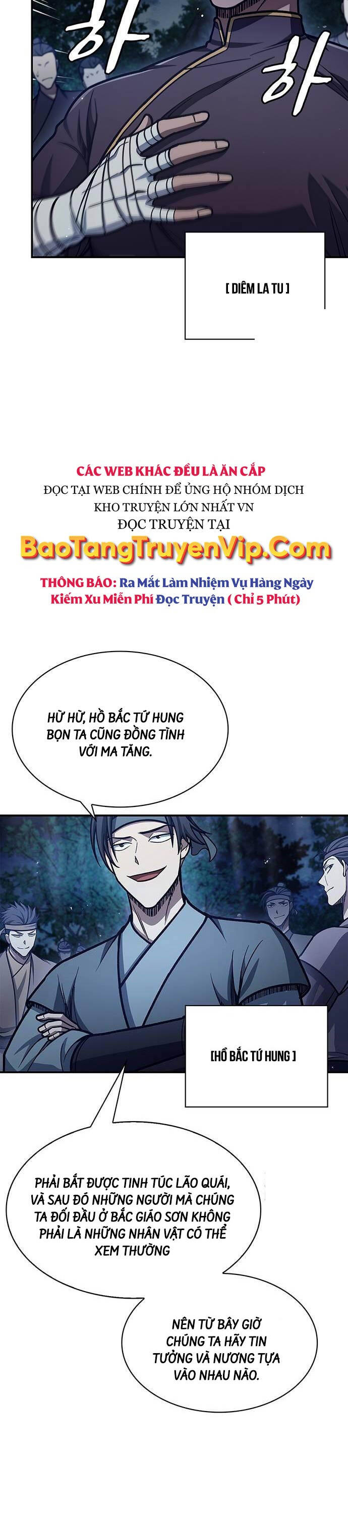 Thiên Qua Thư Khố Đại Công Tử chapter 79 - Upload bởi truyensieuhay.com