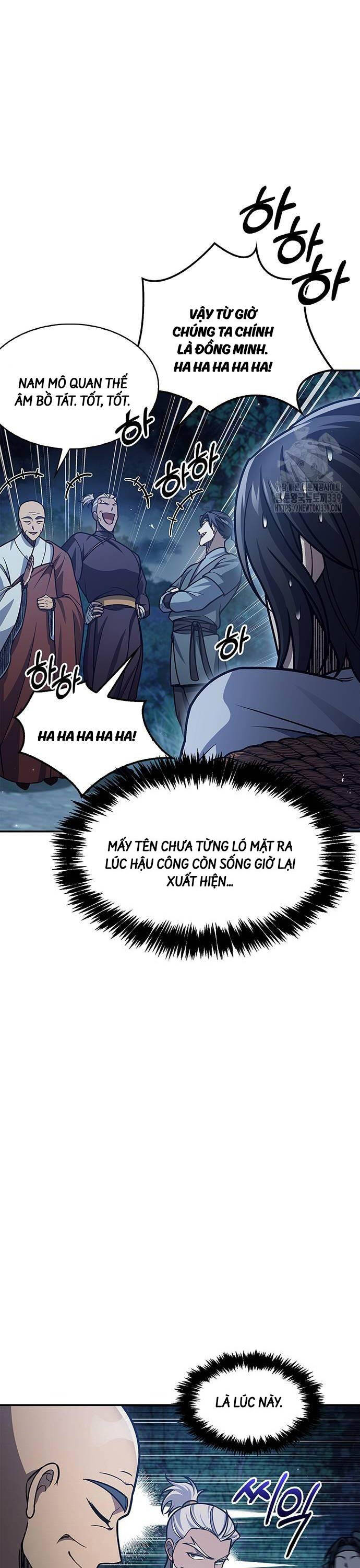Thiên Qua Thư Khố Đại Công Tử chapter 79 - Upload bởi truyensieuhay.com