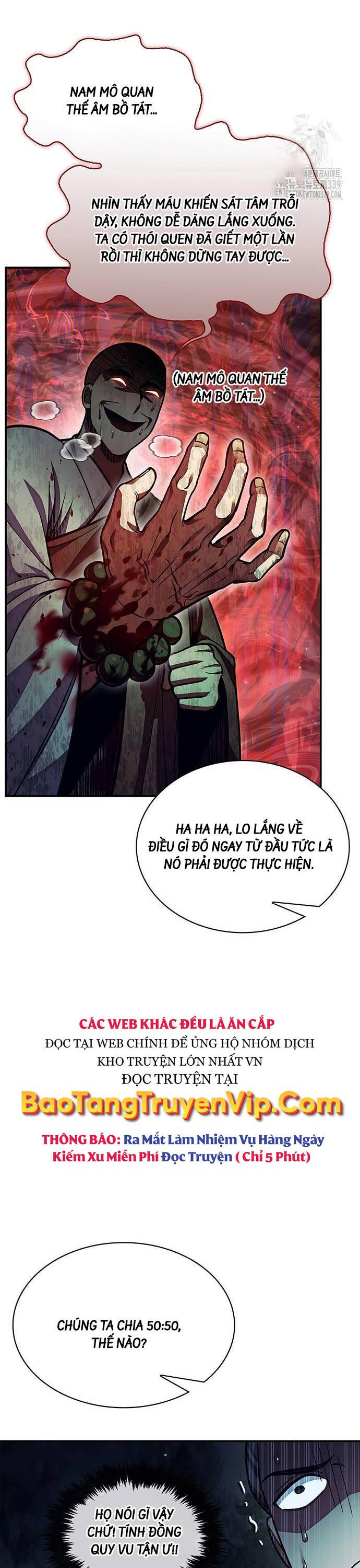 Thiên Qua Thư Khố Đại Công Tử chapter 79 - Upload bởi truyensieuhay.com