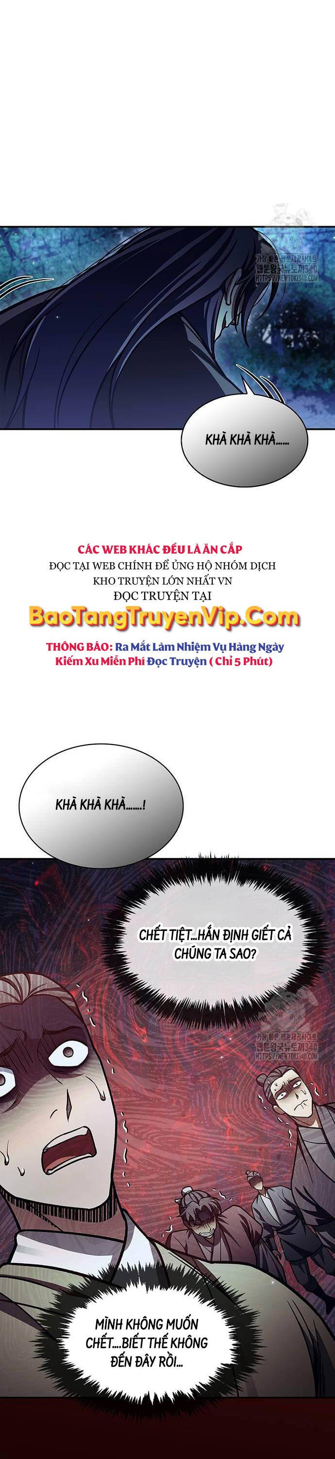 Thiên Qua Thư Khố Đại Công Tử chapter 80 - Upload bởi truyensieuhay.com