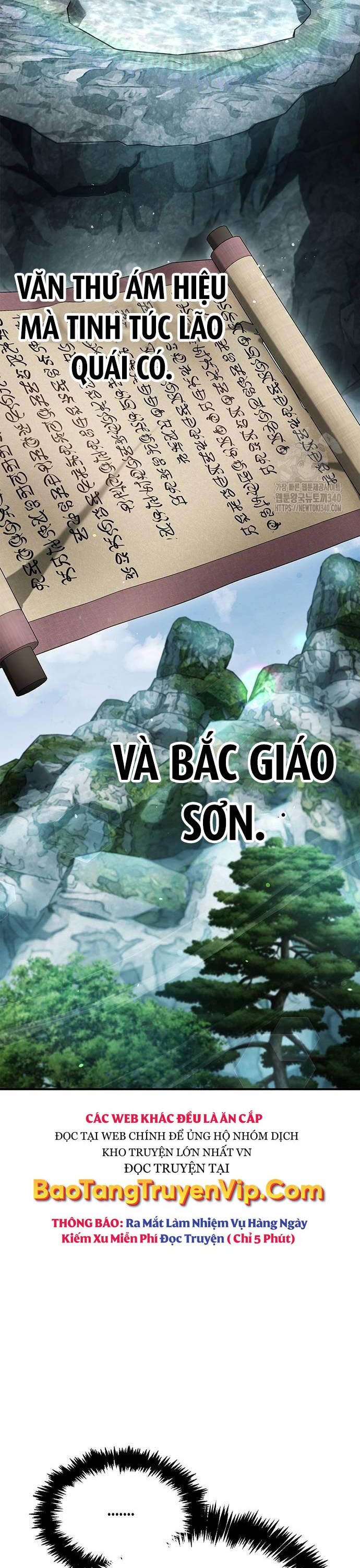 Thiên Qua Thư Khố Đại Công Tử chapter 80 - Upload bởi truyensieuhay.com