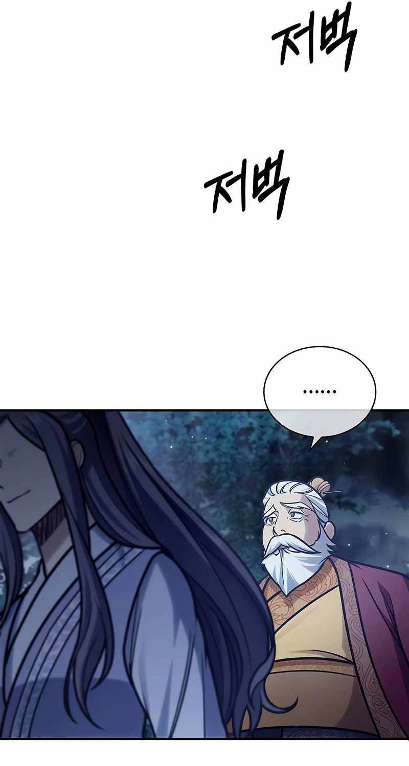 Thiên Qua Thư Khố Đại Công Tử chapter 81 - Upload bởi truyensieuhay.com
