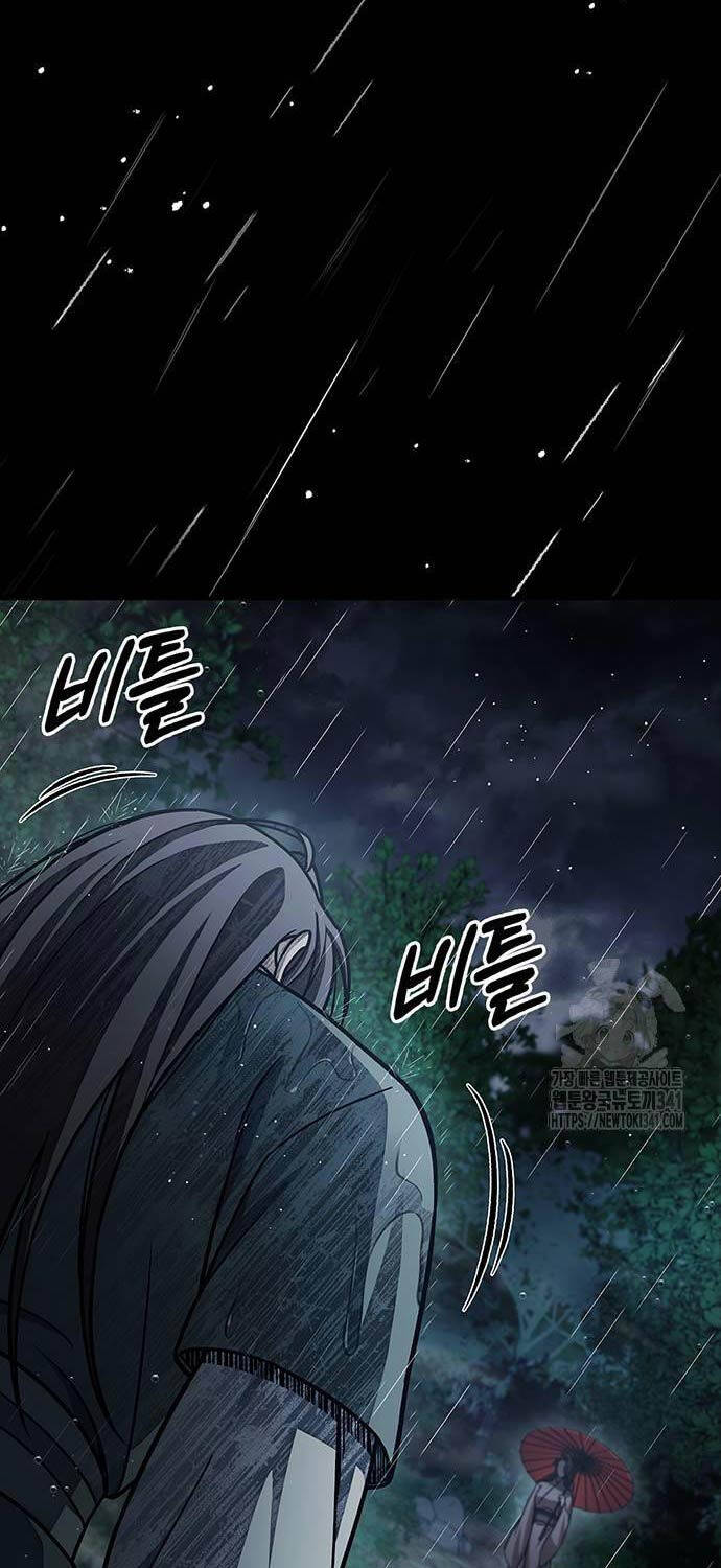 Thiên Qua Thư Khố Đại Công Tử chapter 82 - Upload bởi truyensieuhay.com