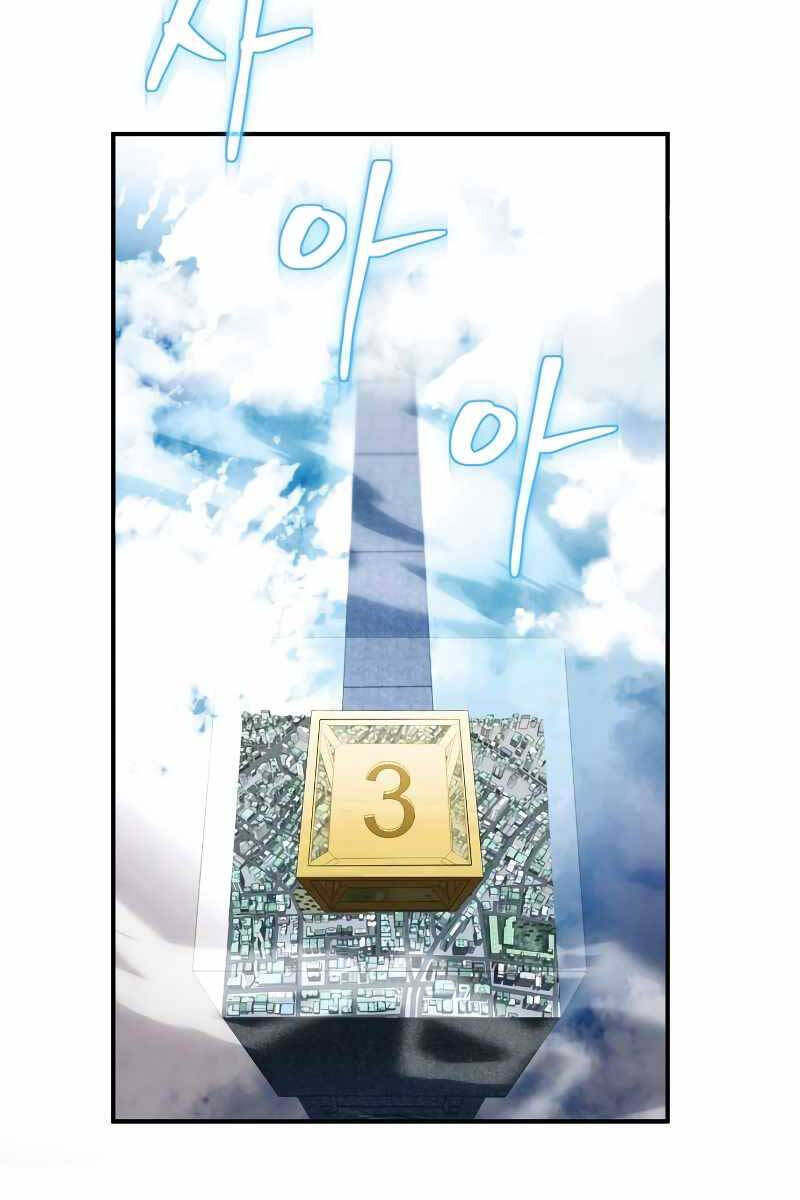 Ván cược của chúa chapter 1 - Upload bởi truyensieuhay.com