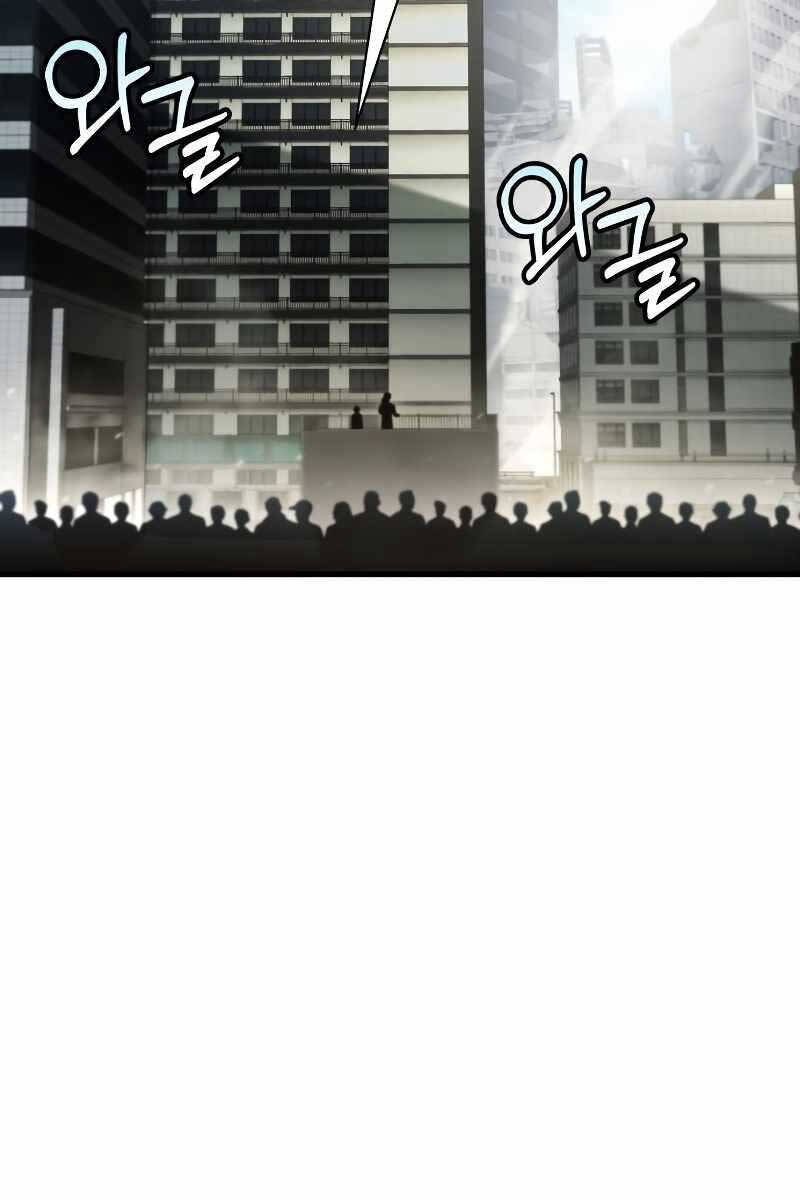 Ván cược của chúa chapter 4 - Upload bởi truyensieuhay.com