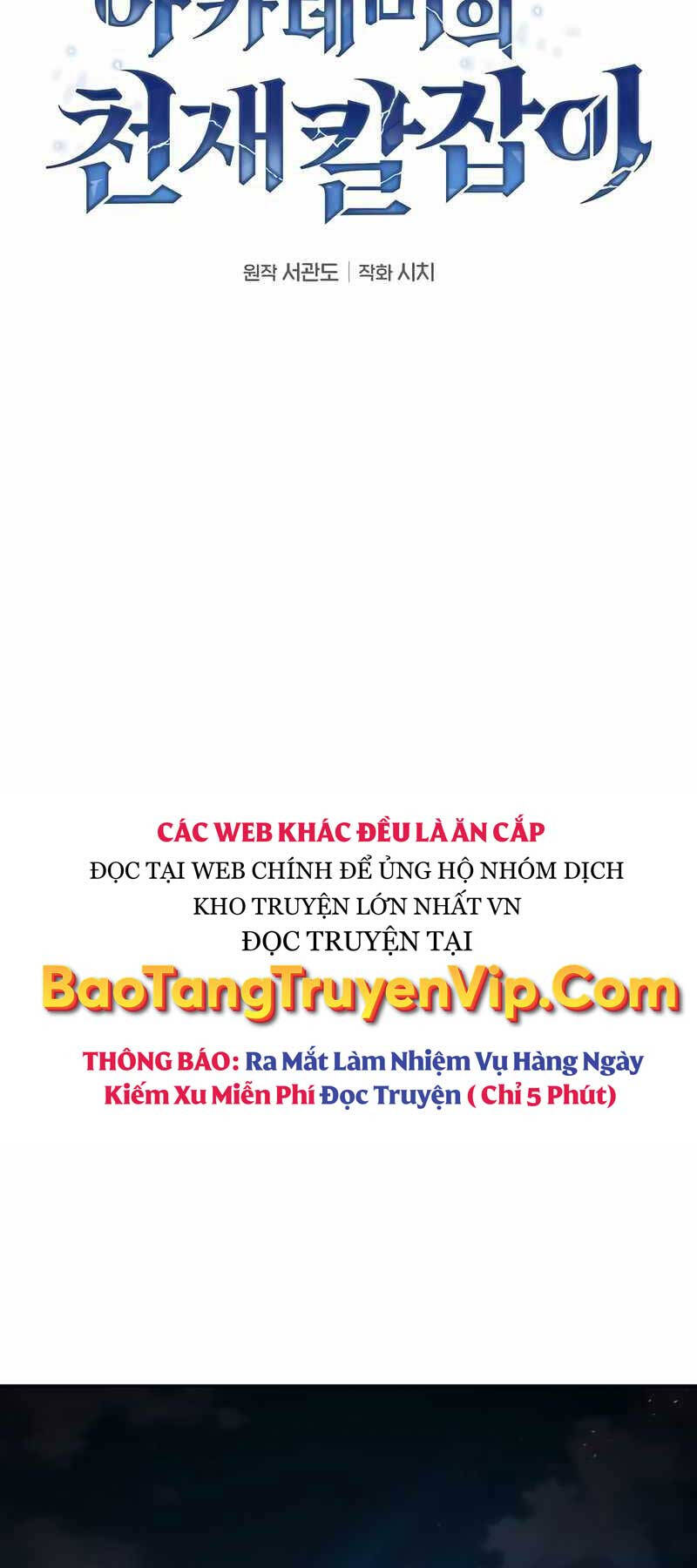 Kiếm sĩ thiên tài của học viện chapter 14 - Upload bởi truyensieuhay.com
