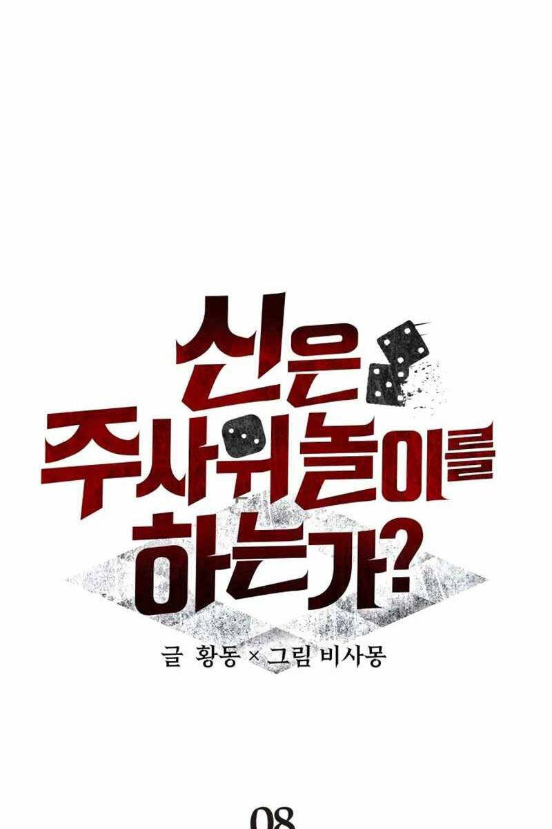 Ván cược của chúa chapter 8 - Upload bởi truyensieuhay.com