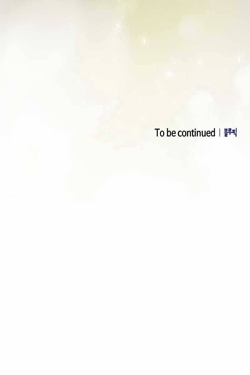 Kiếm sĩ thiên tài của học viện chapter 19 - Upload bởi truyensieuhay.com