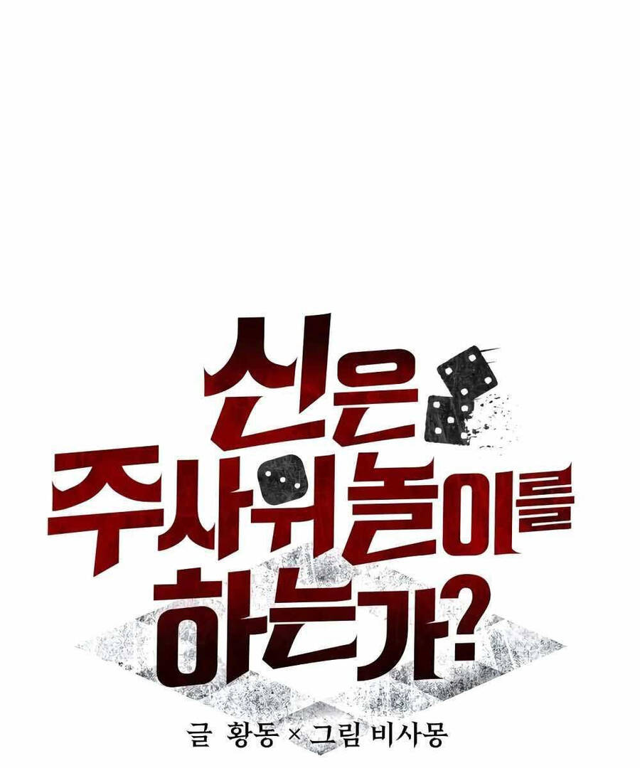 Ván cược của chúa chapter 11 - Upload bởi truyensieuhay.com