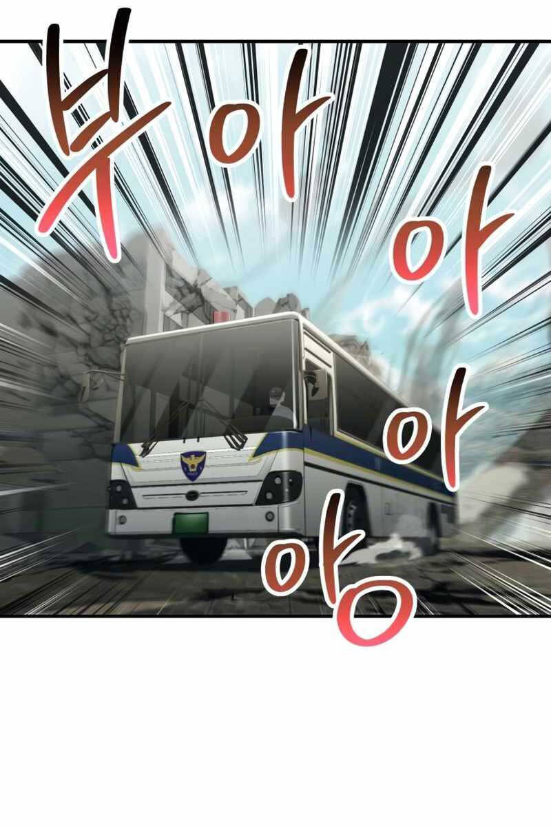 Ván cược của chúa chapter 12 - Upload bởi truyensieuhay.com