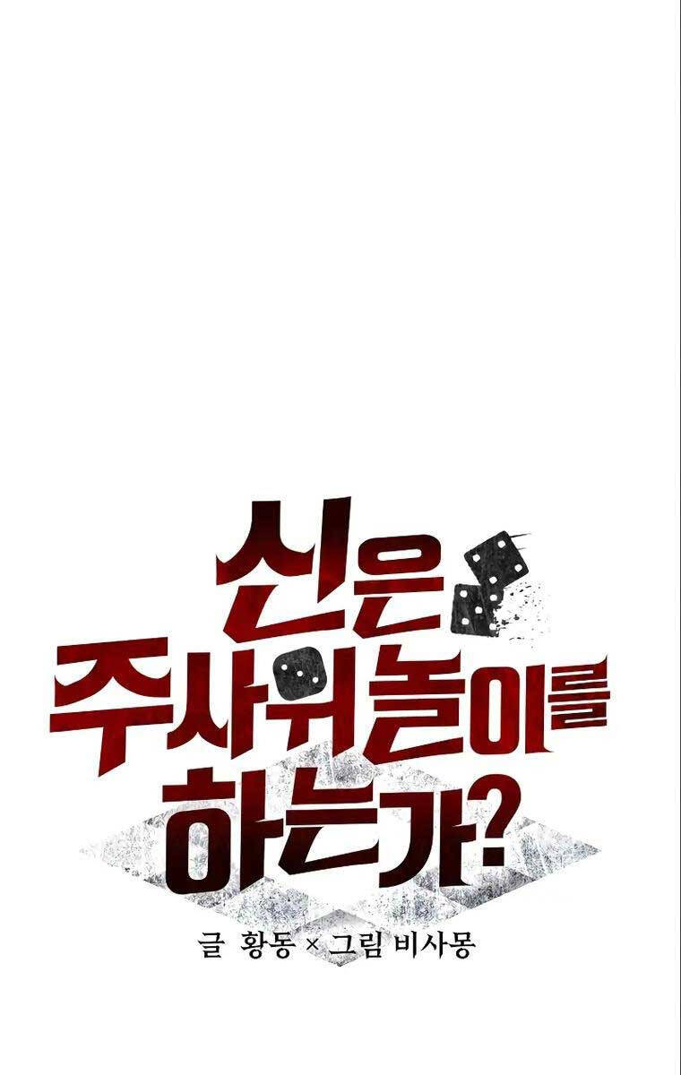 Ván cược của chúa chapter 15 - Upload bởi truyensieuhay.com