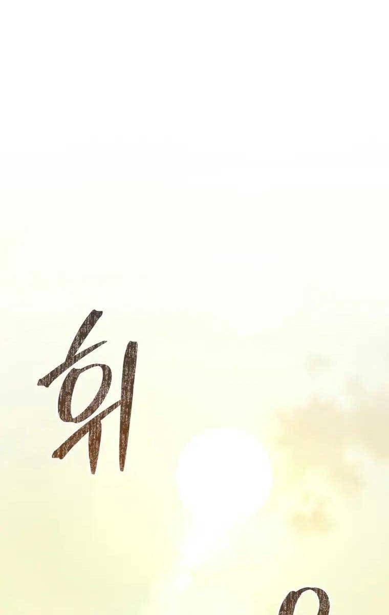 Ván cược của chúa chapter 17 - Upload bởi truyensieuhay.com
