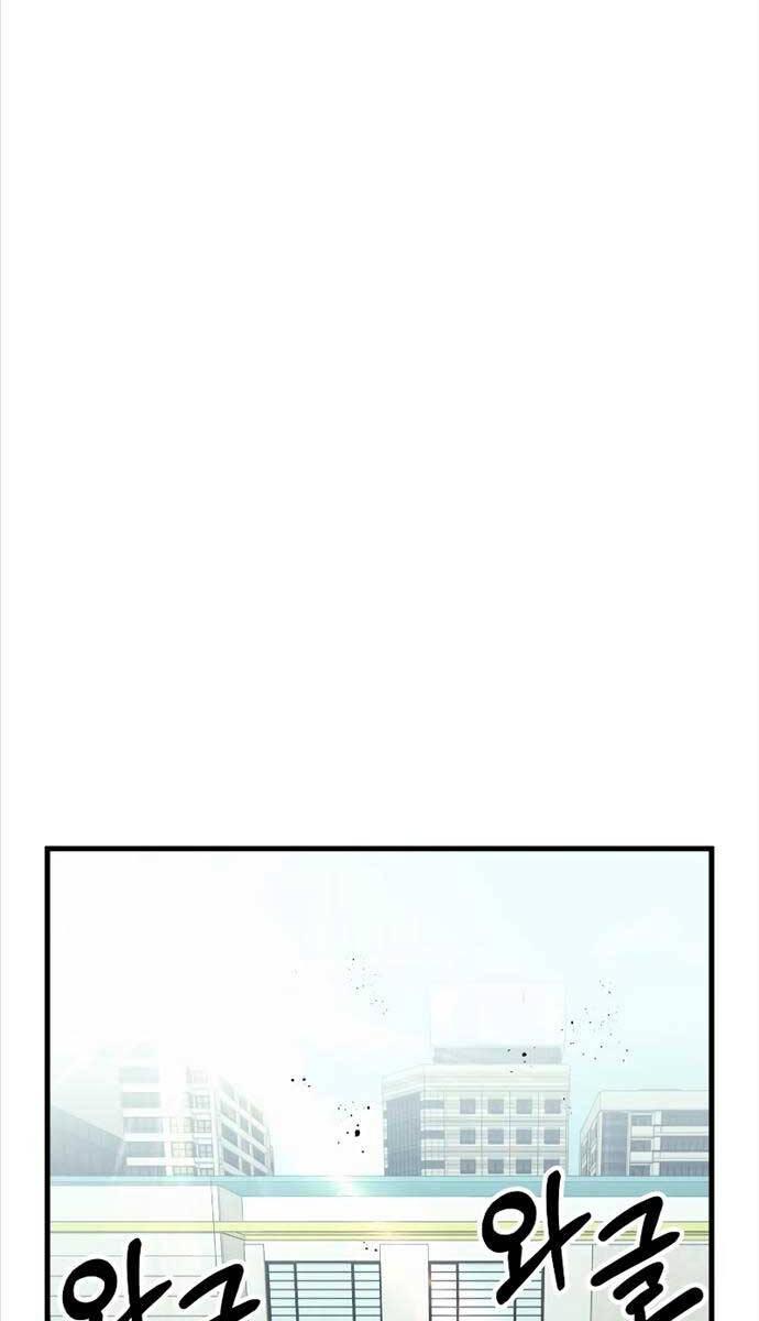 Ván cược của chúa chapter 22 - Upload bởi truyensieuhay.com