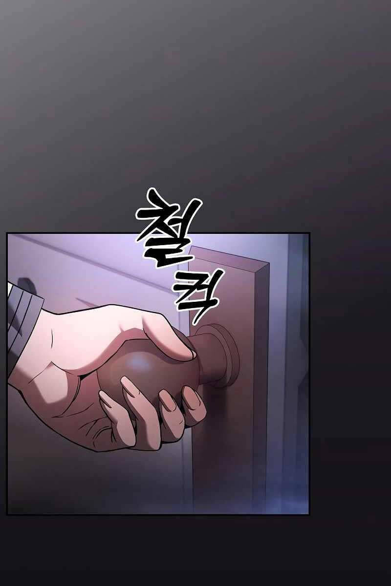 Kiếm sĩ thiên tài của học viện chapter 31 - Upload bởi truyensieuhay.com