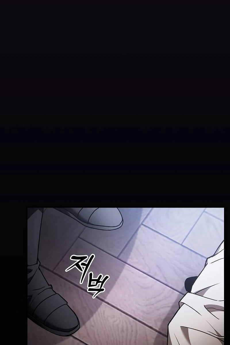 Kiếm sĩ thiên tài của học viện chapter 31 - Upload bởi truyensieuhay.com