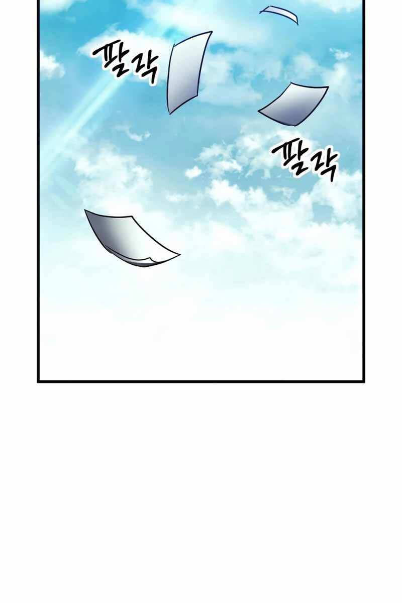 Ván cược của chúa chapter 23 - Upload bởi truyensieuhay.com