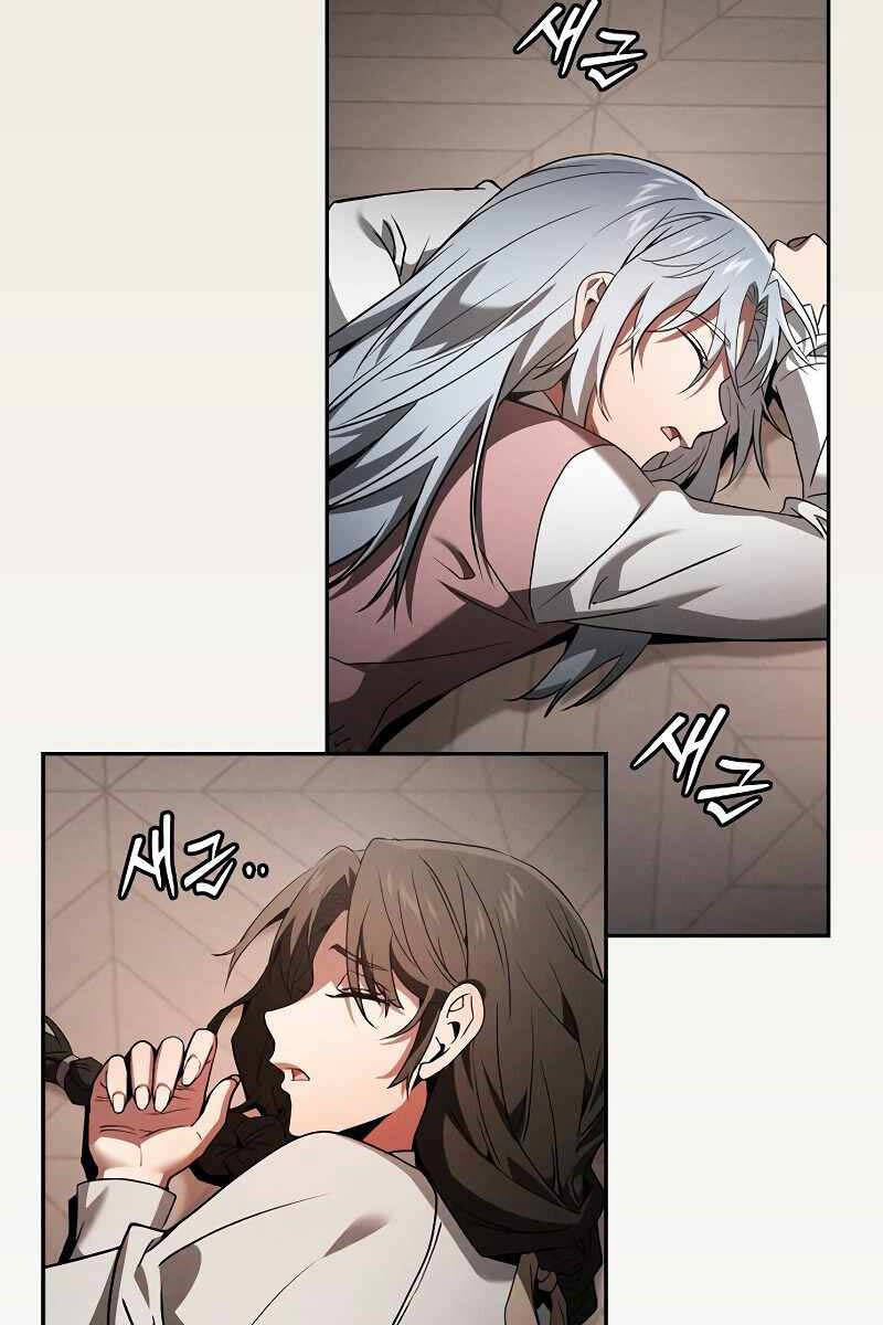 Kiếm sĩ thiên tài của học viện chapter 33 - Upload bởi truyensieuhay.com