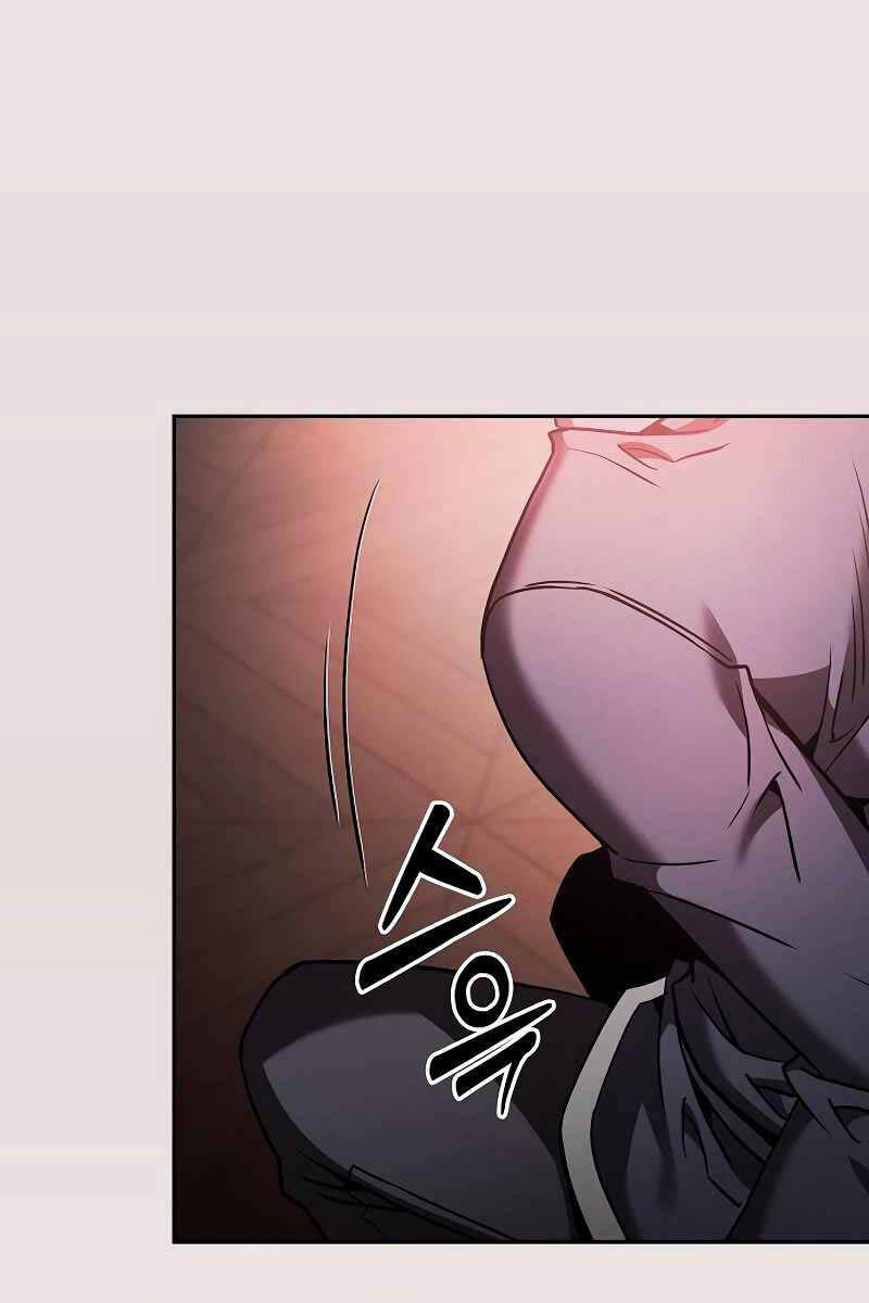 Kiếm sĩ thiên tài của học viện chapter 33 - Upload bởi truyensieuhay.com