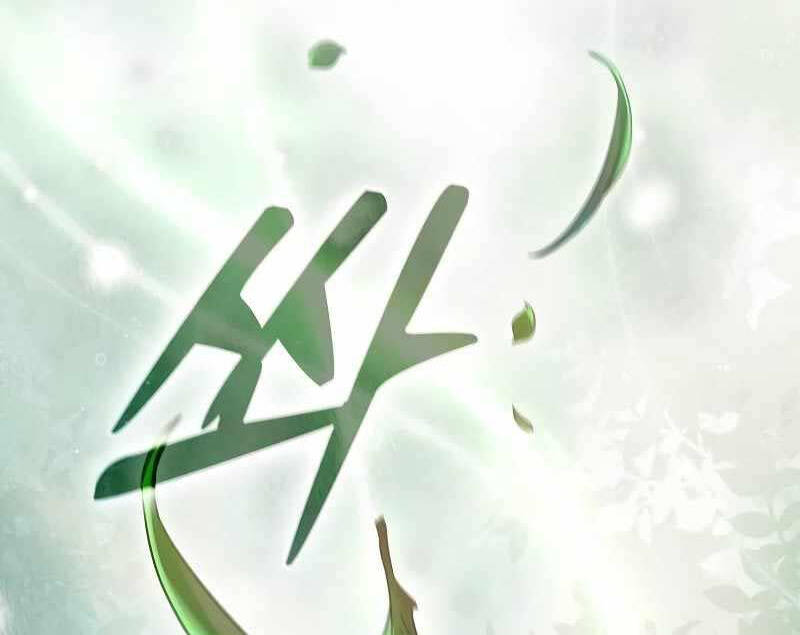 Kiếm sĩ thiên tài của học viện chapter 40 - Upload bởi truyensieuhay.com