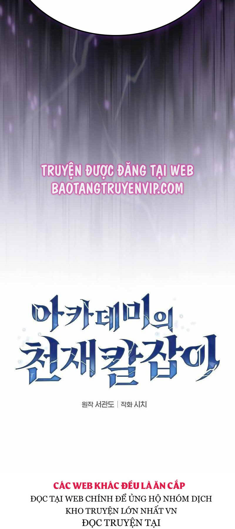 Kiếm sĩ thiên tài của học viện chapter 46 - Upload bởi truyensieuhay.com