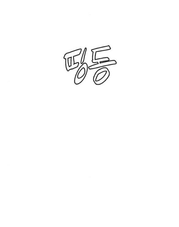 SÁT THỦ PETER chapter 10.2 - Upload bởi truyensieuhay.com