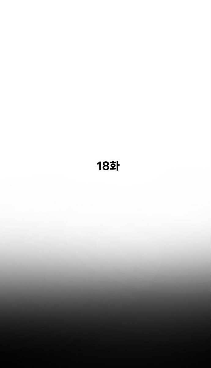 SÁT THỦ PETER chapter 18 - Upload bởi truyensieuhay.com